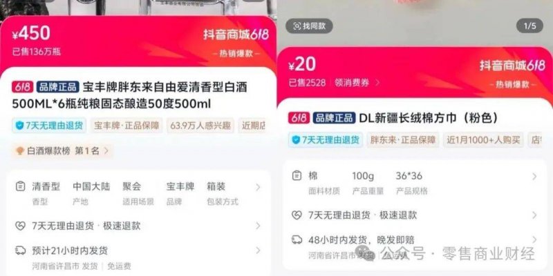 量化交易获取连接曝光，高手们都在用的神器来了！
