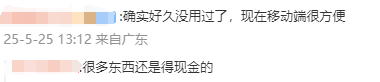 返乡青年吴木良：关于村子里的一切，我想用镜头记录