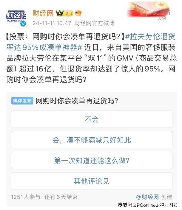 大田：“第二集美学村”迎来又一春